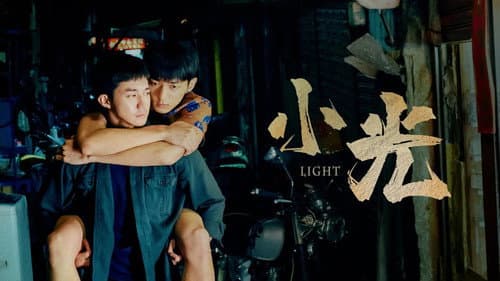 Light still
