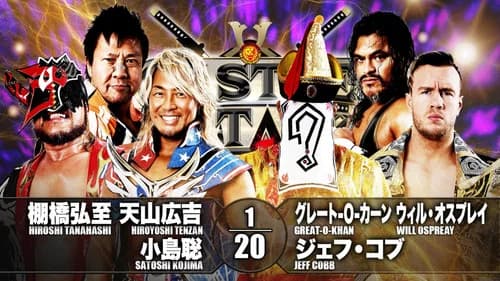 NJPW Castle Attack 2021 - Day 1 still