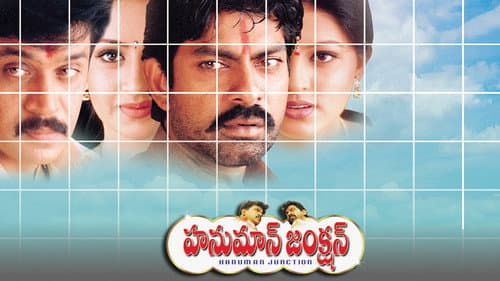 Hanuman Junction still