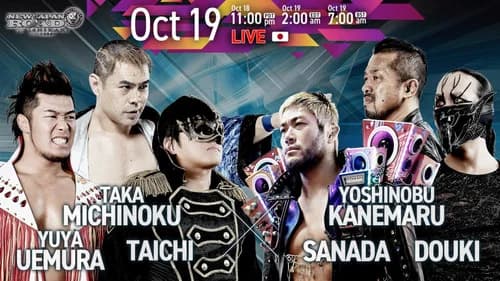 NJPW New Japan Road in Ishikari 2025 still