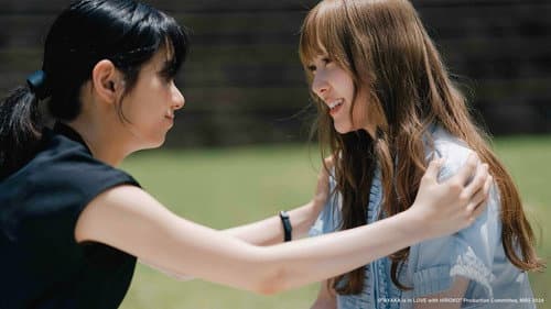AYAKA is in LOVE with HIROKO still