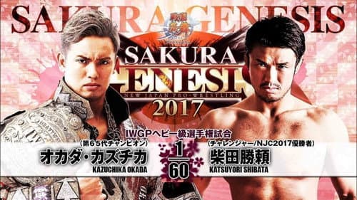 NJPW Sakura Genesis 2017 still