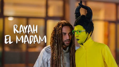 Reeh El-Madam still