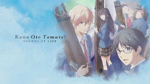 Kono Oto Tomare!: Sounds of Life still