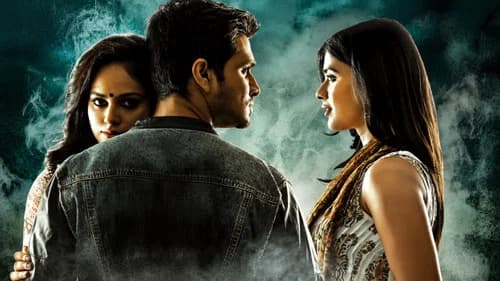 Ekkadiki Pothavu Chinnavada still