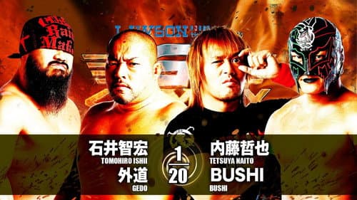 NJPW G1 Climax 27: Day 8 still