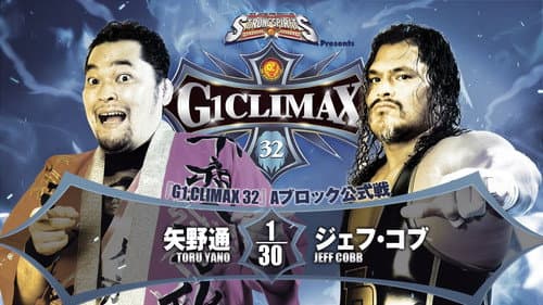 NJPW G1 Climax 32: Day 16 still
