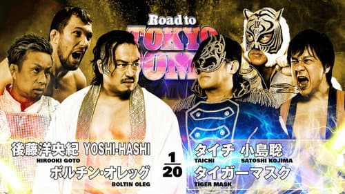 NJPW Road to Tokyo Dome 2025 - Day 3 still