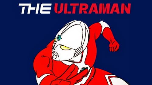 The Ultraman still