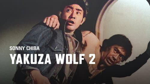 Yakuza Wolf 2: Extend My Condolences still