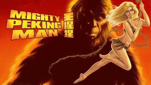The Mighty Peking Man still
