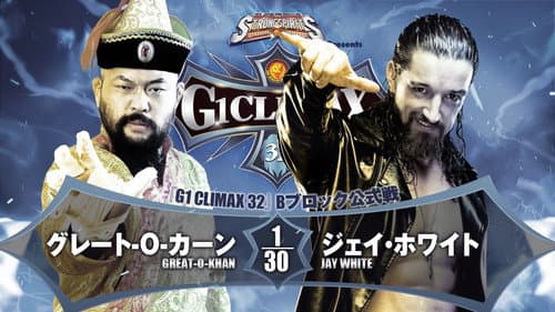 NJPW G1 Climax 32: Day 12 still