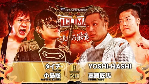 NJPW G1 Climax 35: Day 17 still