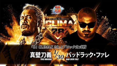 NJPW G1 Climax 28: Day 11 still