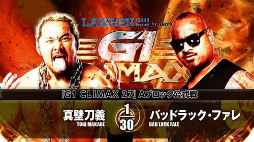 NJPW G1 Climax 27: Day 1 still