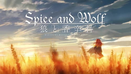 Spice and Wolf: MERCHANT MEETS THE WISE WOLF still