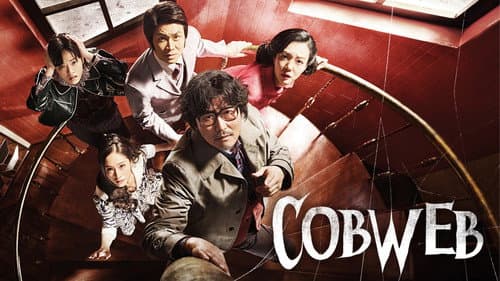 Cobweb still