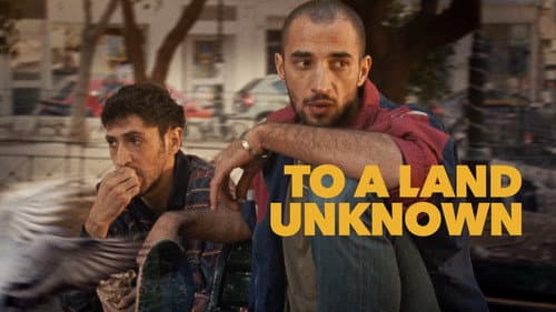 To a Land Unknown still