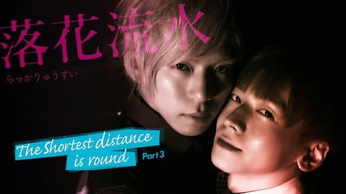 The Shortest Distance Is Round 3: Fallen Flowers still