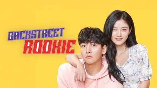 Backstreet Rookie still