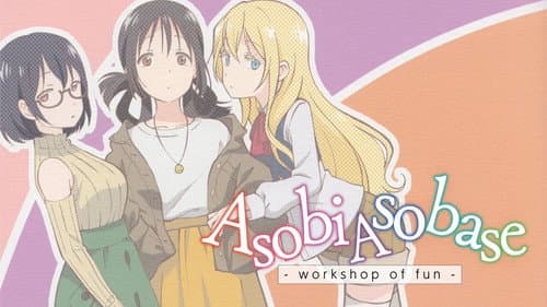 Asobi Asobase - workshop of fun - still