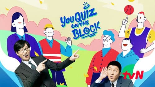 You Quiz on the Block still
