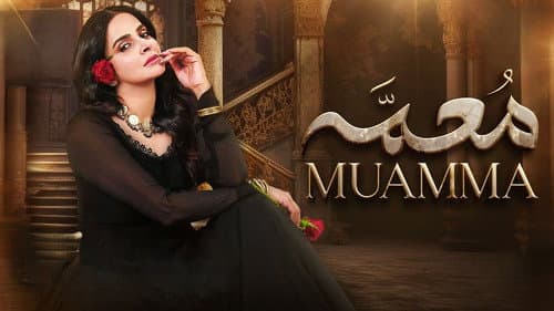 Muamma still