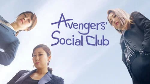Avengers Social Club still