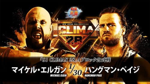 NJPW G1 Climax 28: Day 3 still