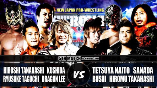 NJPW Strong Style Evolved 2018 still