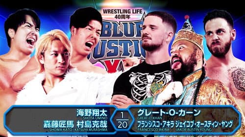 NJPW Blue Justice XV - Wrestling Life 40th Anniversary Yuji Nagata still