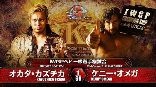 NJPW Wrestle Kingdom 11 still