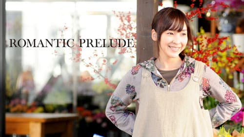 Romantic Prelude still