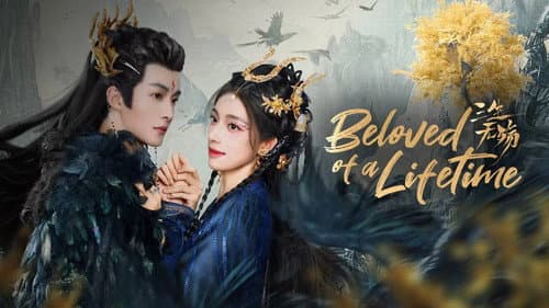 Beloved of A Lifetime still