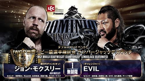 NJPW Dominion 6.9 In Osaka-Jo Hall ~ Best of the Super Junior 31 Final ~ still