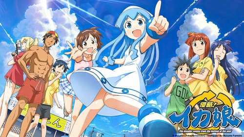 Squid Girl still
