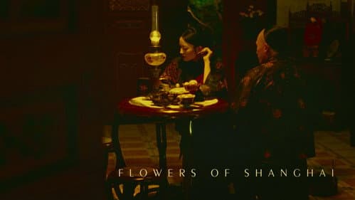 Flowers of Shanghai still