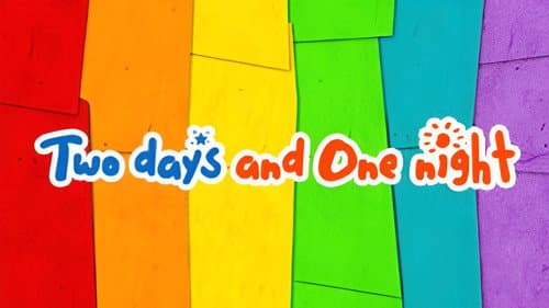 2 Days and 1 Night still