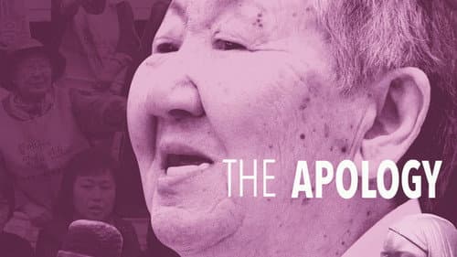 The Apology still