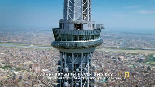 Japan: Between Earth & Sky still