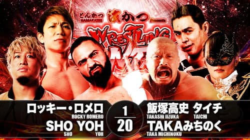 NJPW Wrestling Dontaku 2018 - Night 2 still