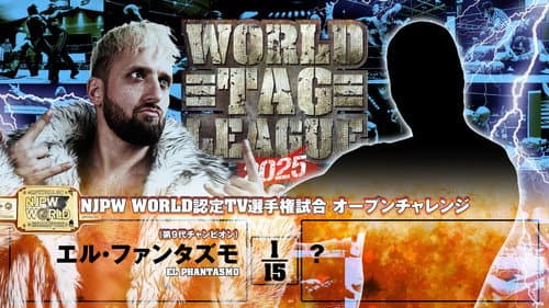 NJPW World Tag League 2025 - Day 17 (Final) still