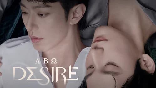 ABO Desire still