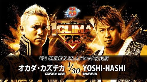 NJPW G1 Climax 28: Day 9 still