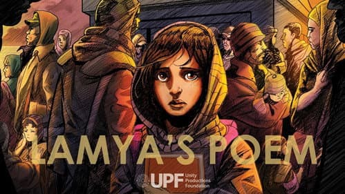 Lamya's Poem still