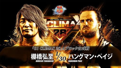 NJPW G1 Climax 28: Day 7 still