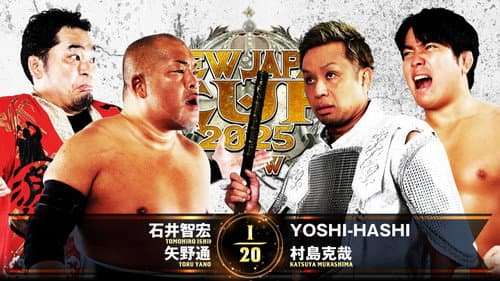 NJPW New Japan Cup 2025 - Day 9 (Final) still