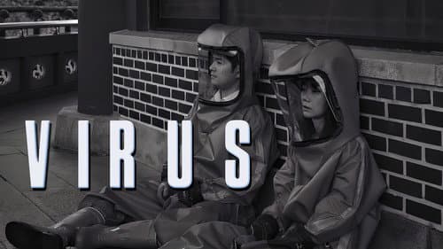 Virus still
