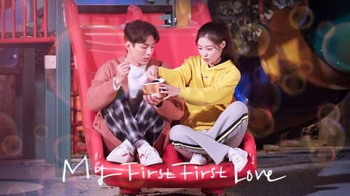 My First First Love still
