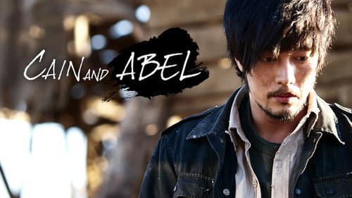 Cain and Abel still